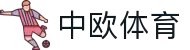 ZOTY中欧· (中国有限公司)官方网站